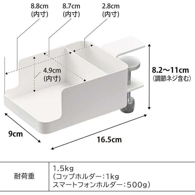 テーブル横スマートフォン&コップホルダー タワー 山崎実業 公式 tower 1638 1639 ホワイト ブラック