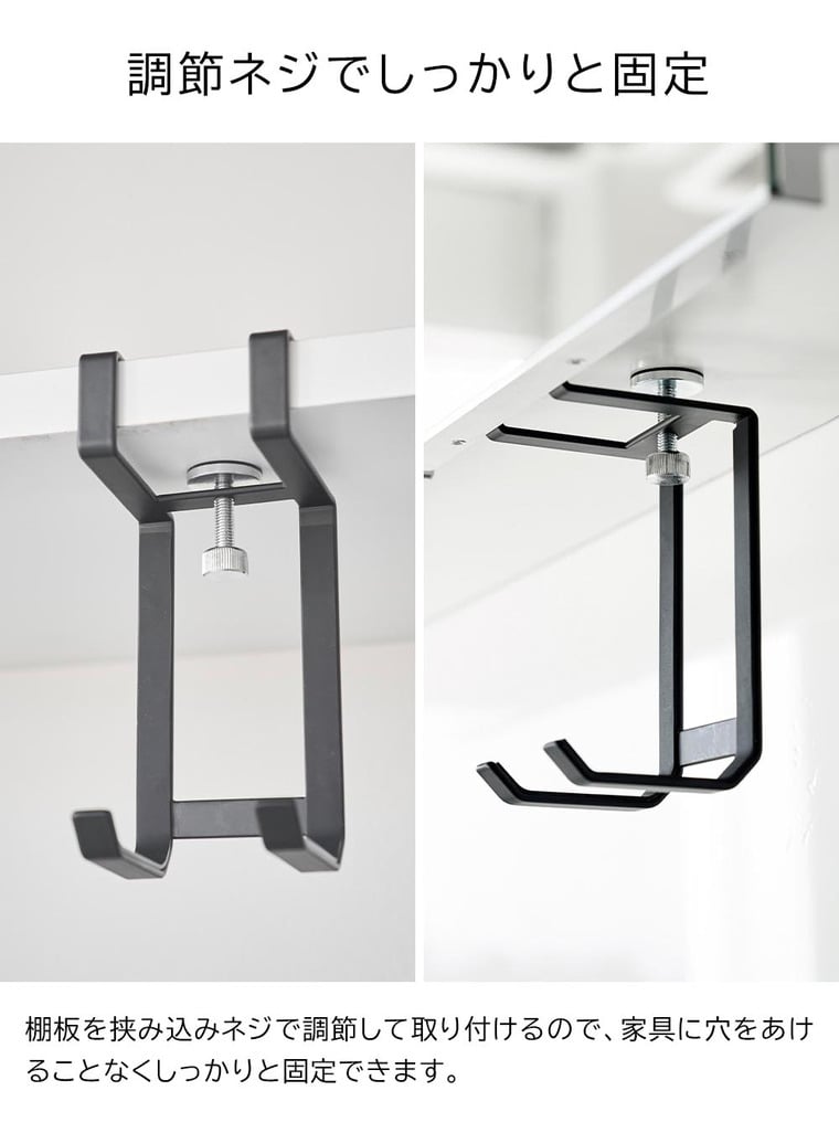 （土・日発送可） 棚下ドライヤーハンガー タワー 山崎実業 公式 tower 1640 1641 ホワイト ブラック / 送料無料