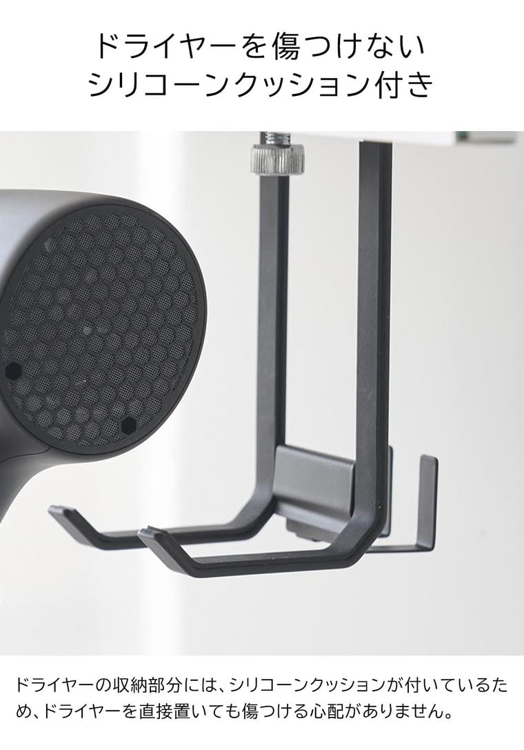 （土・日発送可） 棚下ドライヤーハンガー タワー 山崎実業 公式 tower 1640 1641 ホワイト ブラック / 送料無料