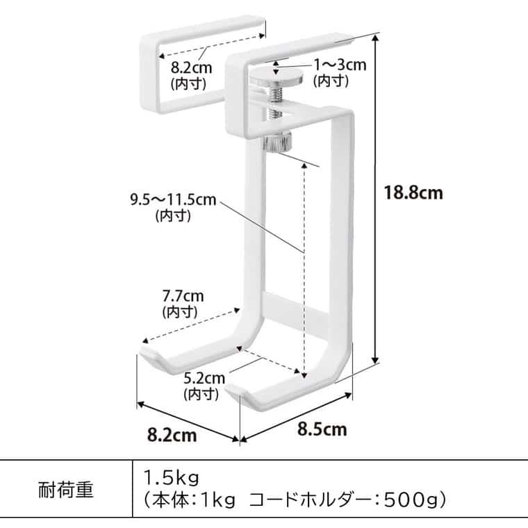（土・日発送可） 棚下ドライヤーハンガー タワー 山崎実業 公式 tower 1640 1641 ホワイト ブラック / 送料無料