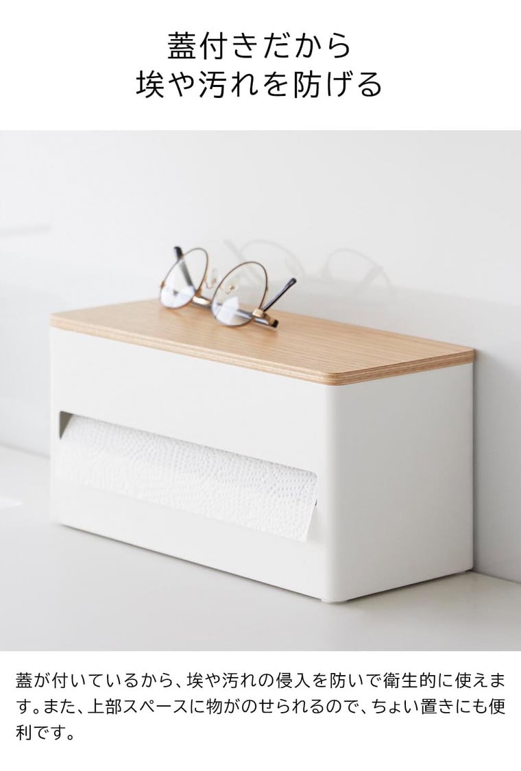 片手でカット 隠せるキッチンペーパーホルダー リン S 山崎実業 RIN 1642 1643 ブラウン ナチュラル / 送料無料