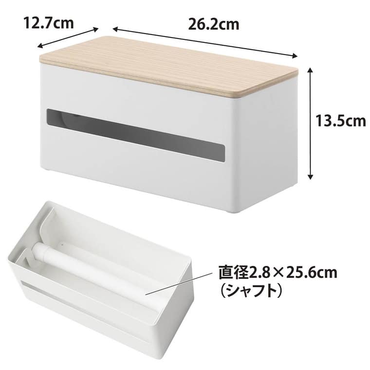 片手でカット 隠せるキッチンペーパーホルダー リン S 山崎実業 RIN 1642 1643 ブラウン ナチュラル / 送料無料