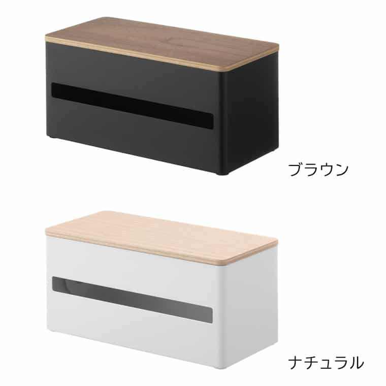 片手でカット 隠せるキッチンペーパーホルダー リン S 山崎実業 RIN 1642 1643 ブラウン ナチュラル / 送料無料