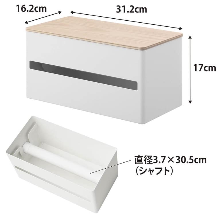 片手でカット 隠せるキッチンペーパーホルダー リン L 山崎実業 RIN 1644 1645 ブラウン ナチュラル / 送料無料