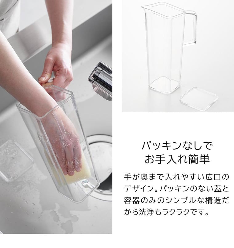 （土・日発送可） ハンドル付き冷水筒 タワー 1.2L 山崎実業 公式 tower キッチン 1646 1647 ホワイト ブラック