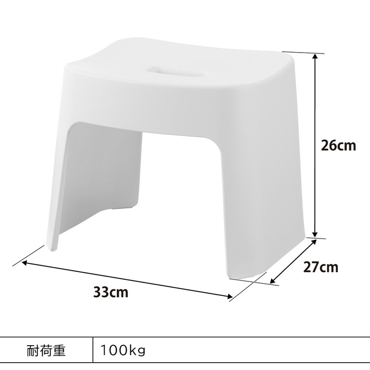 [ 洗いやすいマグネット風呂イス タワー SH26 ] 山崎実業 公式 tower 26cm 1651 1652 白 黒 / バスチェア 風呂 イス 風呂椅子 お風呂 バスルーム マグネット 風呂用椅子 浮かせる収納