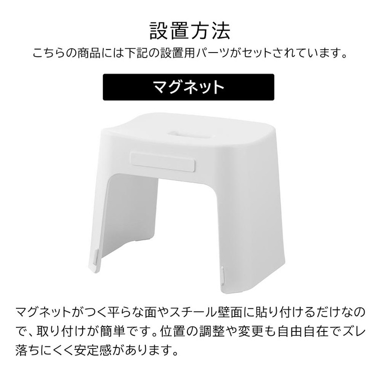 [ 洗いやすいマグネット風呂イス タワー SH26 ] 山崎実業 公式 tower 26cm 1651 1652 白 黒 / バスチェア 風呂 イス 風呂椅子 お風呂 バスルーム マグネット 風呂用椅子 浮かせる収納