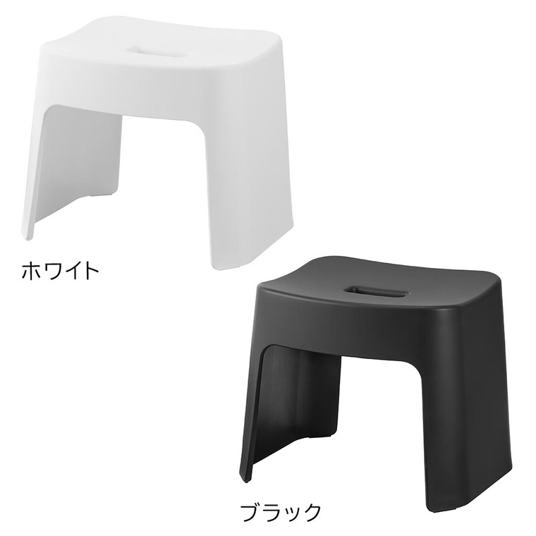 [ 洗いやすいマグネット風呂イス タワー SH26 ] 山崎実業 公式 tower 26cm 1651 1652 白 黒 / バスチェア 風呂 イス 風呂椅子 お風呂 バスルーム マグネット 風呂用椅子 浮かせる収納