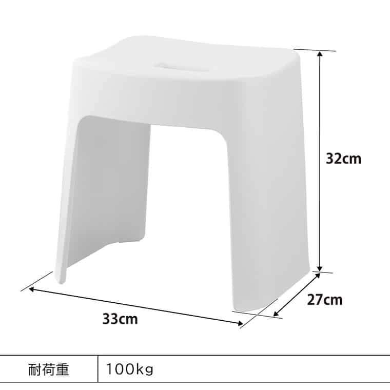 洗いやすいマグネット風呂イス タワー SH32 山崎実業 tower 32cm 1653 1654 ホワイト ブラック 送料無料