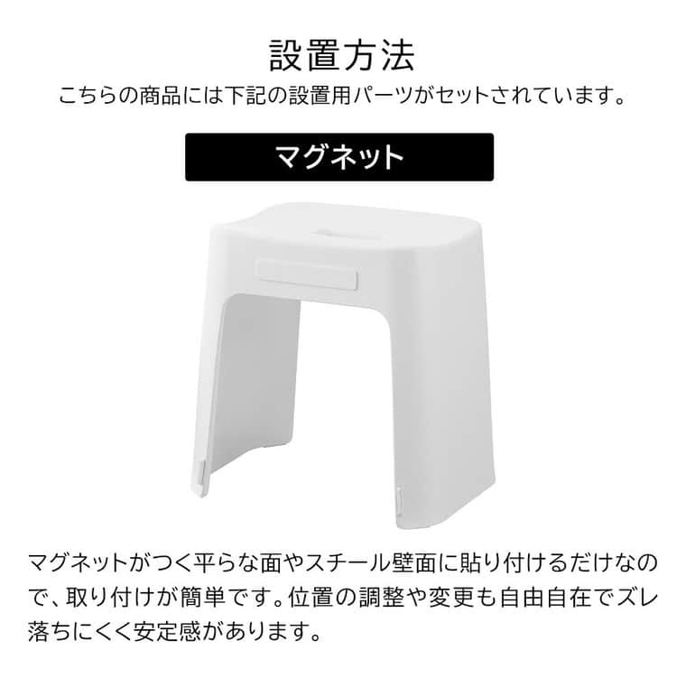 洗いやすいマグネット風呂イス タワー SH32 山崎実業 tower 32cm 1653 1654 ホワイト ブラック 送料無料