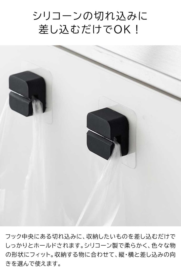 フィルムフックキッチンマルチフック タワー 2個組 山崎実業 tower 1662 1663 ホワイト ブラック