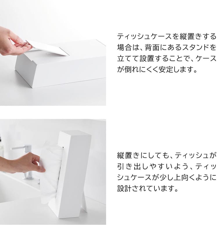 ツーウェイティッシュスタンド タワー 山崎実業 tower 1664 1665 ホワイト ブラック