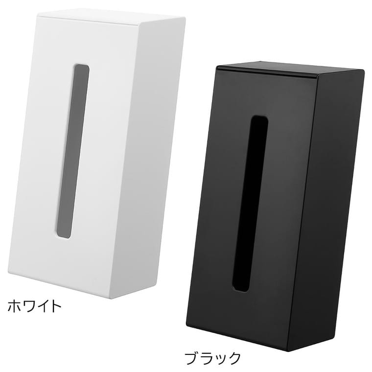 ツーウェイティッシュスタンド タワー 山崎実業 tower 1664 1665 ホワイト ブラック