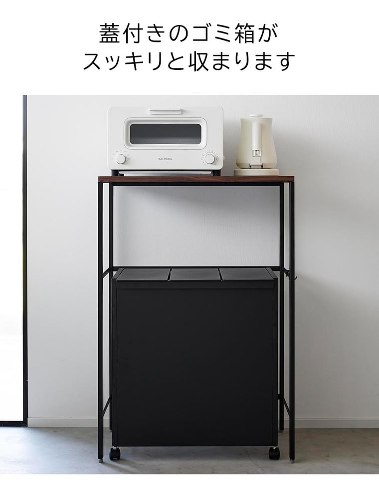 分別ゴミ箱上ラック タワー 山崎実業 tower 1666 1667 ホワイト ブラック / 送料無料