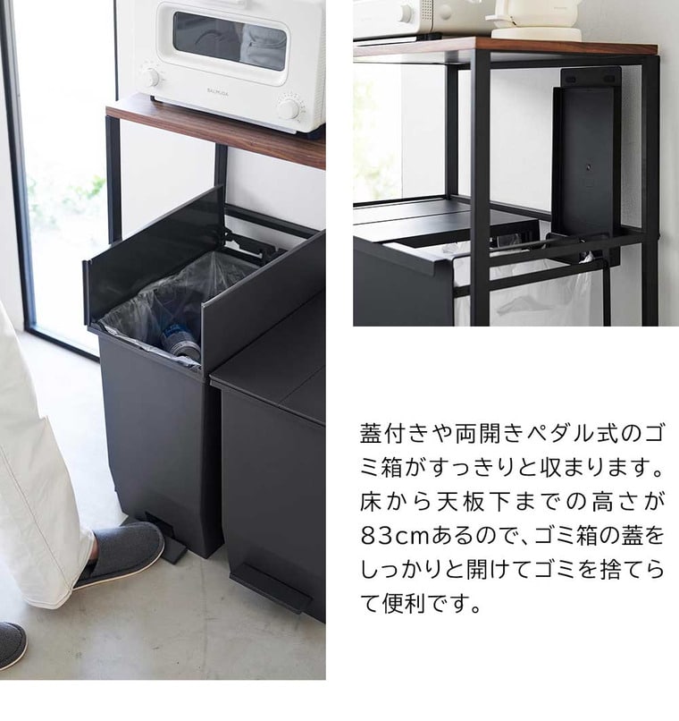 分別ゴミ箱上ラック タワー 山崎実業 tower 1666 1667 ホワイト ブラック / 送料無料