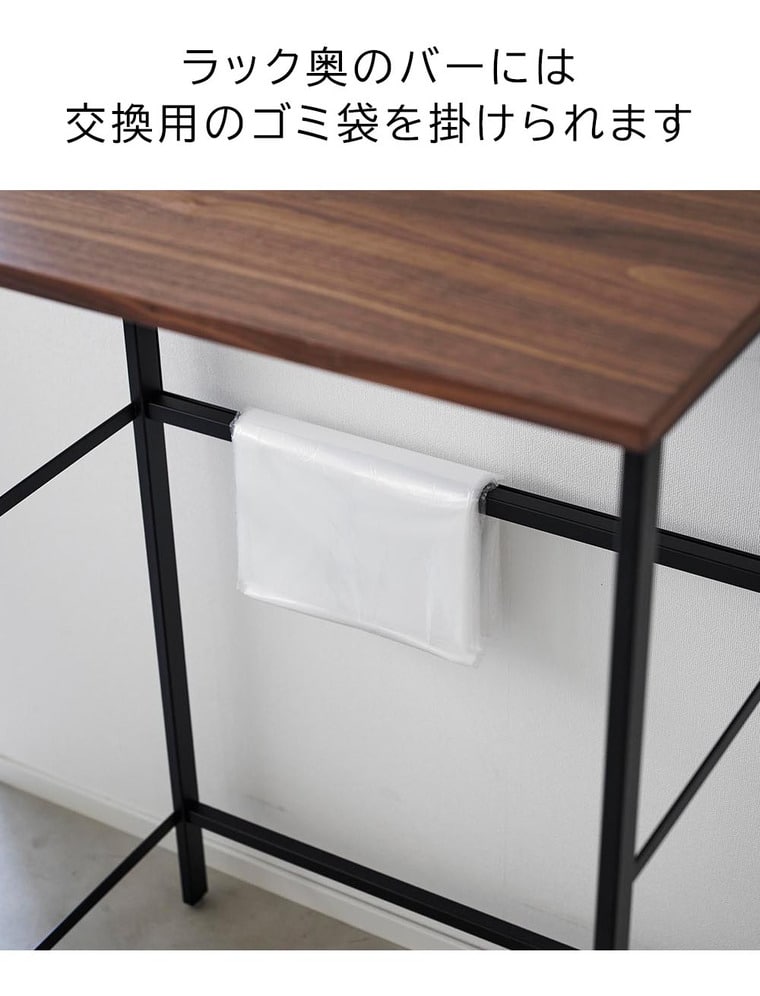 分別ゴミ箱上ラック タワー 山崎実業 tower 1666 1667 ホワイト ブラック / 送料無料