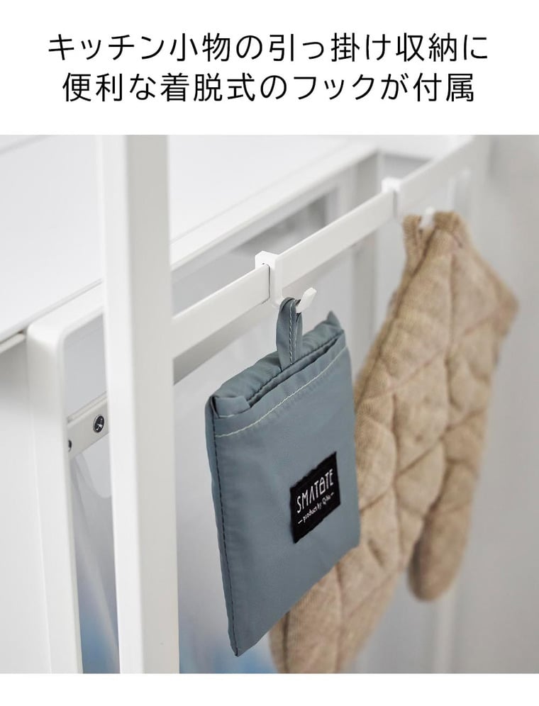 分別ゴミ箱上ラック タワー 山崎実業 tower 1666 1667 ホワイト ブラック / 送料無料