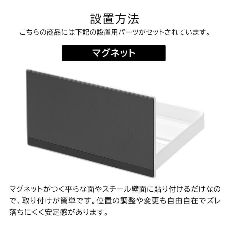 （土・日発送可） マグネットバスルームヘッドマッサージ器収納ラック タワー 山崎実業 公式 tower お風呂 1668 1669 ホワイト ブラック