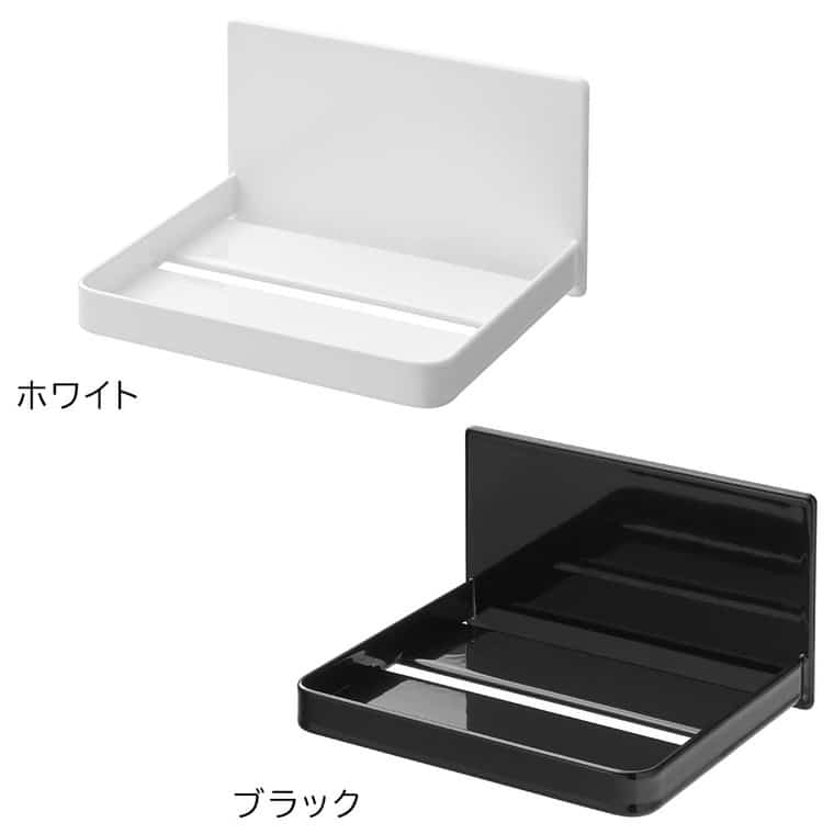 （土・日発送可） マグネットバスルームヘッドマッサージ器収納ラック タワー 山崎実業 公式 tower お風呂 1668 1669 ホワイト ブラック