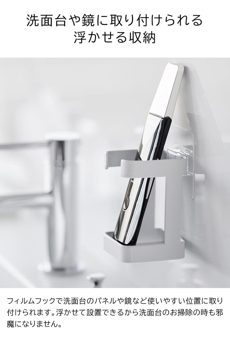 （土・日発送可） フィルムフックフェイシャルグッズ収納ラック タワー 山崎実業 公式 tower 1670 1671 ホワイト ブラック