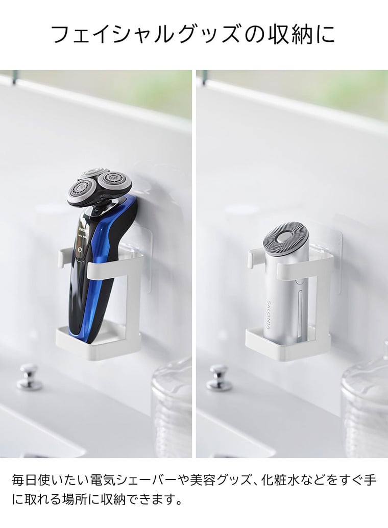 （土・日発送可） フィルムフックフェイシャルグッズ収納ラック タワー 山崎実業 公式 tower 1670 1671 ホワイト ブラック