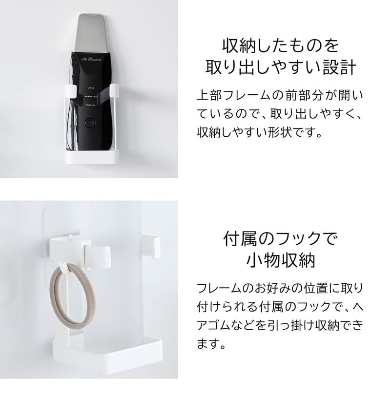 （土・日発送可） フィルムフックフェイシャルグッズ収納ラック タワー 山崎実業 公式 tower 1670 1671 ホワイト ブラック
