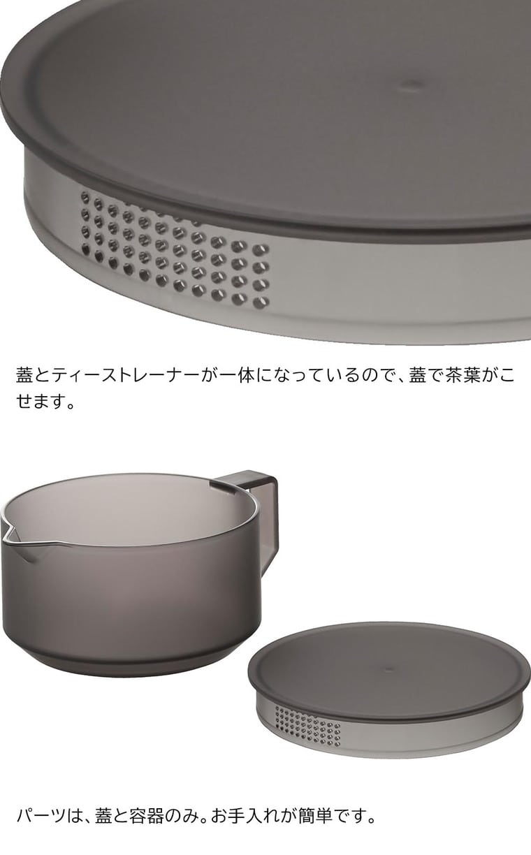 (土・日発送可) ティーポット タワー 山崎実業 公式 tower 1672 1673 ホワイト ブラック / 600ml 耐熱プラスチック クリア 食洗機対応 電子レンジ対応