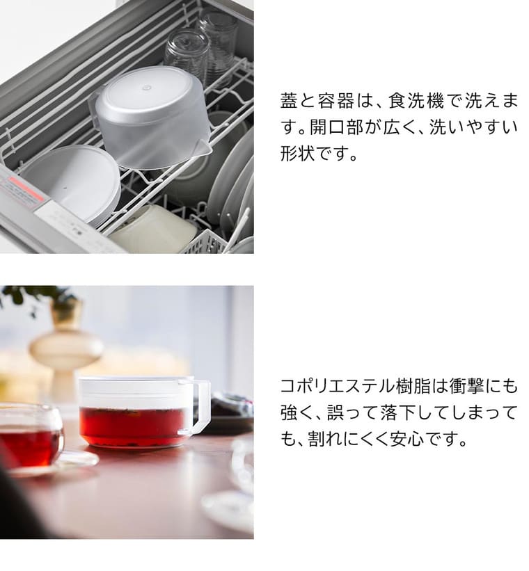 (土・日発送可) ティーポット タワー 山崎実業 公式 tower 1672 1673 ホワイト ブラック / 600ml 耐熱プラスチック クリア 食洗機対応 電子レンジ対応