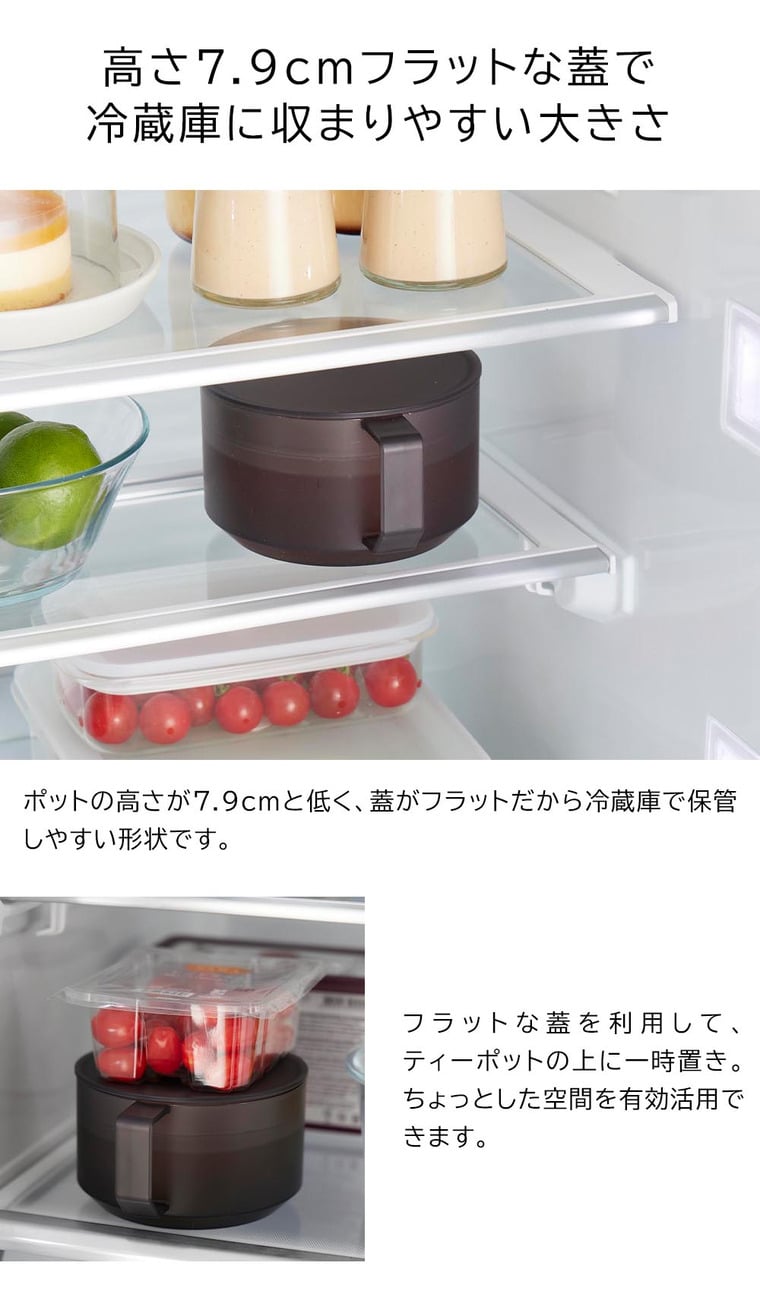 (土・日発送可) ティーポット タワー 山崎実業 公式 tower 1672 1673 ホワイト ブラック / 600ml 耐熱プラスチック クリア 食洗機対応 電子レンジ対応