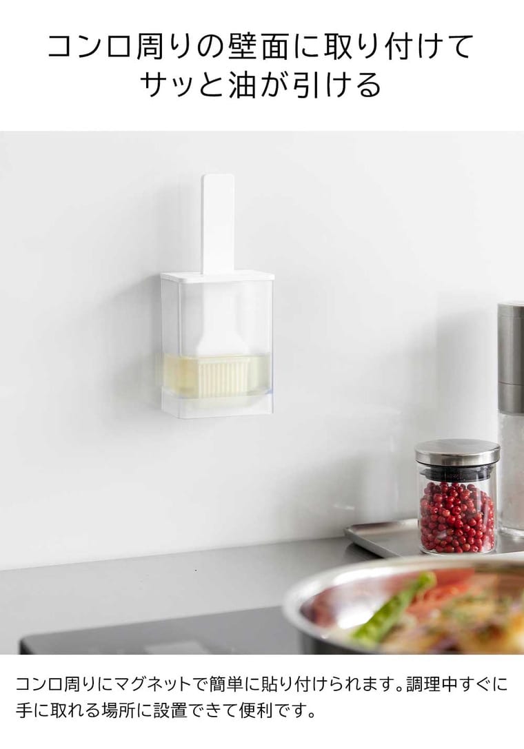 マグネット油引き タワー 山崎実業 公式 tower 1676 1677 ホワイト ブラック