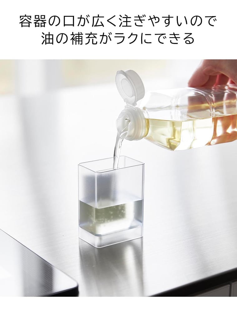 マグネット油引き タワー 山崎実業 公式 tower 1676 1677 ホワイト ブラック