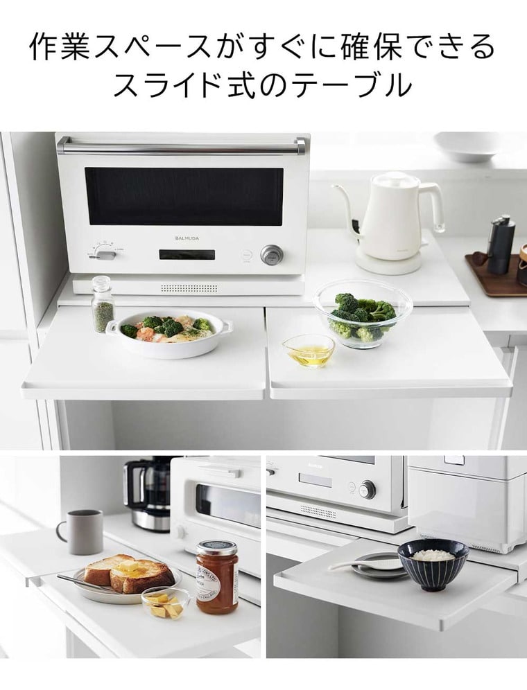 キッチン家電下スライドテーブル タワー W80 山崎実業 公式 tower 1684 1685 ホワイト ブラック / 幅80cm レンジ下 送料無料