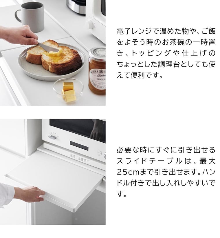 キッチン家電下スライドテーブル タワー W80 山崎実業 公式 tower 1684 1685 ホワイト ブラック / 幅80cm レンジ下 送料無料