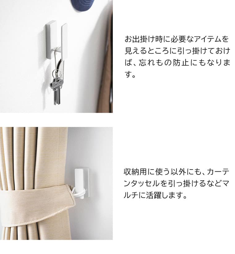 ウォールフック タワー 3個組 石こうボード壁対応 山崎実業 tower 1688 1689 ホワイト ブラック