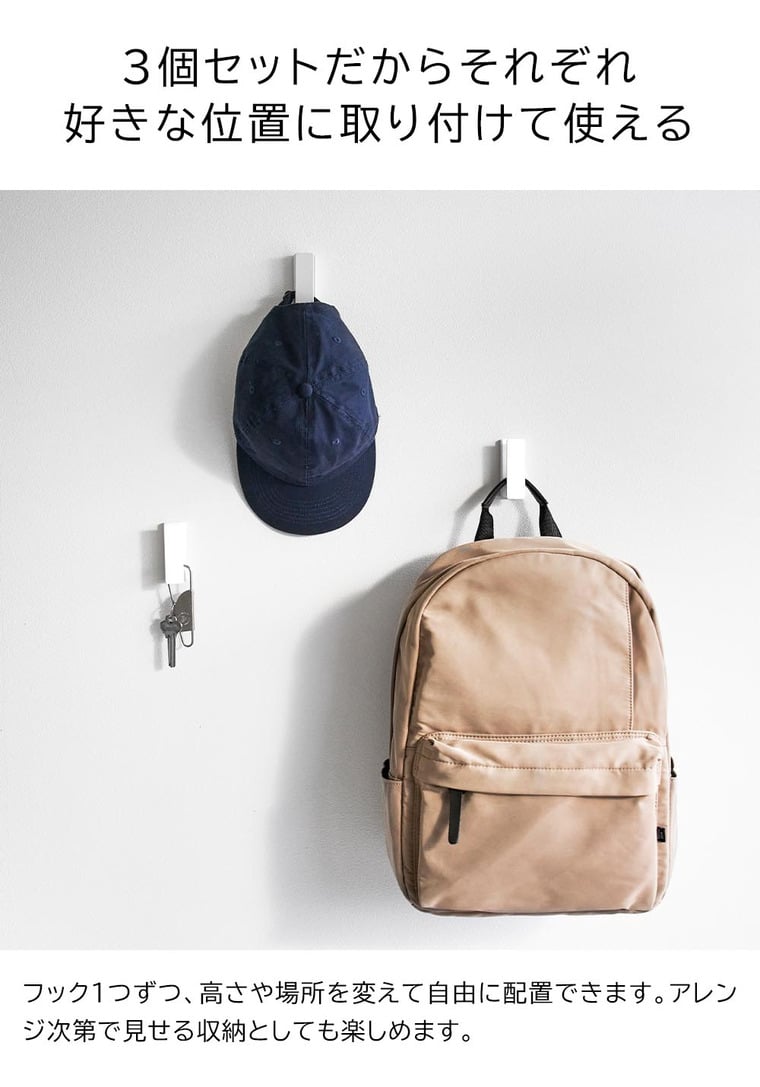 ウォールフック タワー 3個組 石こうボード壁対応 山崎実業 tower 1688 1689 ホワイト ブラック