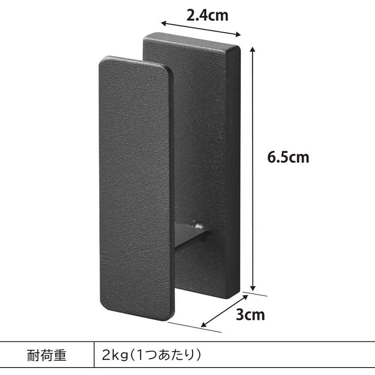 ウォールフック タワー 3個組 石こうボード壁対応 山崎実業 tower 1688 1689 ホワイト ブラック