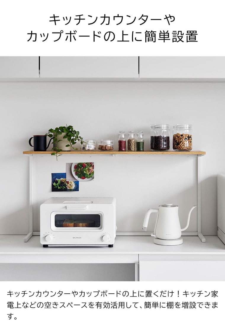 （土・日発送可） キッチンカウンター上棚 タワー 山崎実業 公式 キッチン tower 1692 1693 ホワイト ブラック / 幅90cm レンジ上ラック 送料無料