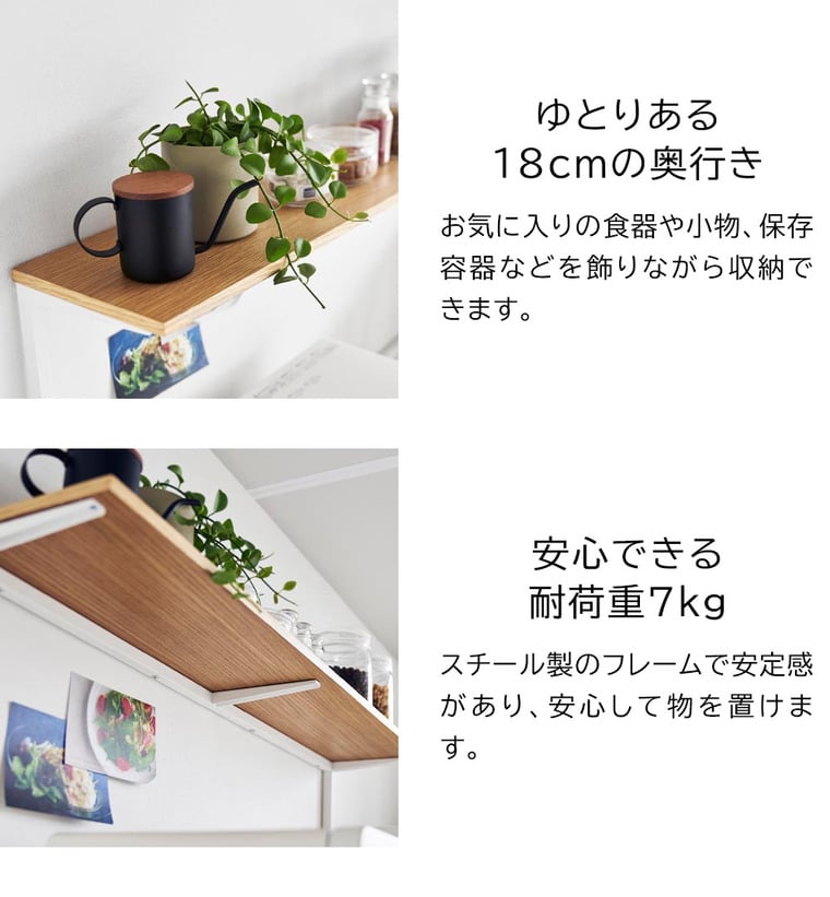 （土・日発送可） キッチンカウンター上棚 タワー 山崎実業 公式 キッチン tower 1692 1693 ホワイト ブラック / 幅90cm レンジ上ラック 送料無料