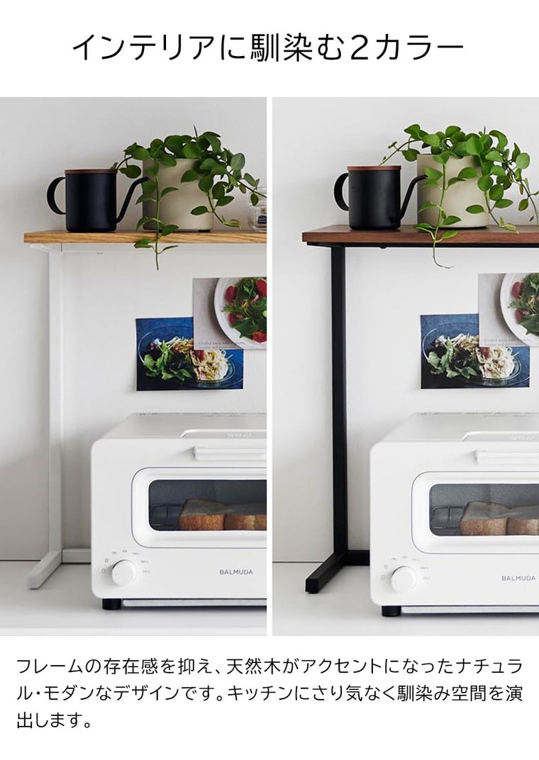 （土・日発送可） キッチンカウンター上棚 タワー 山崎実業 公式 キッチン tower 1692 1693 ホワイト ブラック / 幅90cm レンジ上ラック 送料無料