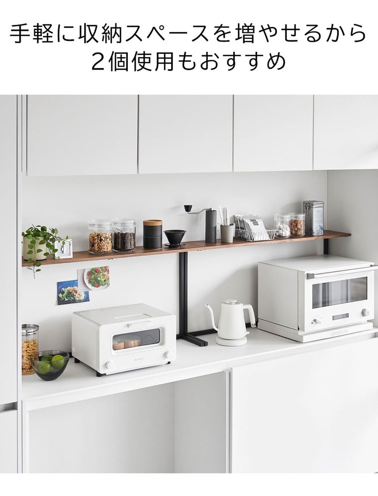 （土・日発送可） キッチンカウンター上棚 タワー 山崎実業 公式 キッチン tower 1692 1693 ホワイト ブラック / 幅90cm レンジ上ラック 送料無料