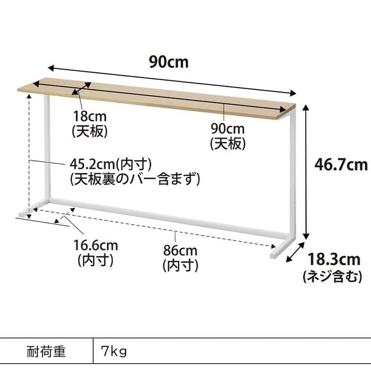 （土・日発送可） キッチンカウンター上棚 タワー 山崎実業 公式 キッチン tower 1692 1693 ホワイト ブラック / 幅90cm レンジ上ラック 送料無料