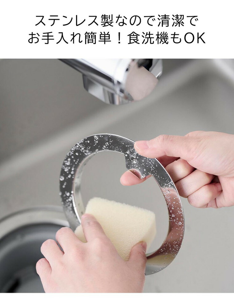 水切りネットが交換しやすい排水口ネットホルダー タワー 山崎実業 公式 tower 1694
