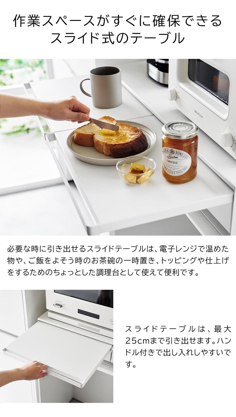 ツーウェイキッチン家電下引き出し&スライドテーブル タワー W80 山崎実業 公式 tower 1697 1698 ホワイト ブラック / 幅80cm 2段 送料無料