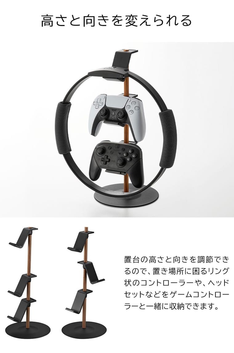 （土・日発送可） 置台が動くゲームコントローラー収納ラック タワー 山崎実業 公式 tower 収納 1699 1700ホワイト ブラック 送料無料