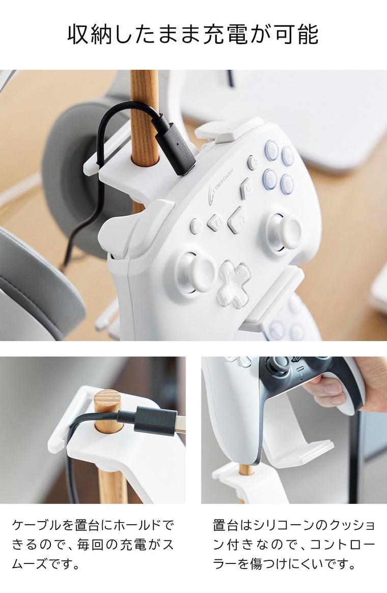 （土・日発送可） 置台が動くゲームコントローラー収納ラック タワー 山崎実業 公式 tower 収納 1699 1700ホワイト ブラック 送料無料