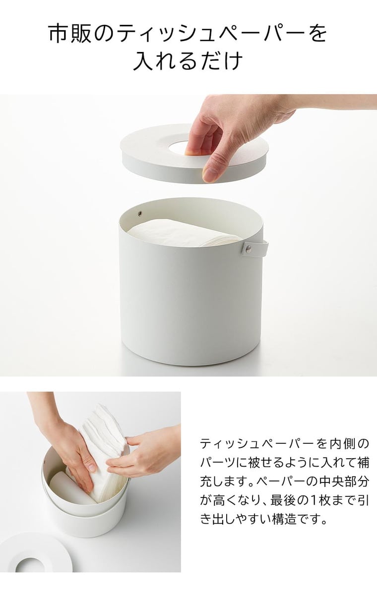 ハンドル付きティッシュケース タワー 山崎実業 公式 tower 1703 1704 ホワイト ブラック / 送料無料
