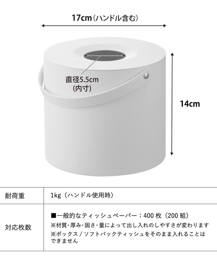 ハンドル付きティッシュケース タワー 山崎実業 公式 tower 1703 1704 ホワイト ブラック / 送料無料