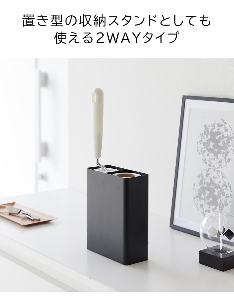 （土・日発送可） マグネット粘着クリーナースタンド収納&ダストボックス タワー 山崎実業 公式 tower 1705 1706 ホワイト ブラック