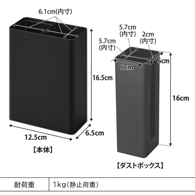 （土・日発送可） マグネット粘着クリーナースタンド収納&ダストボックス タワー 山崎実業 公式 tower 1705 1706 ホワイト ブラック