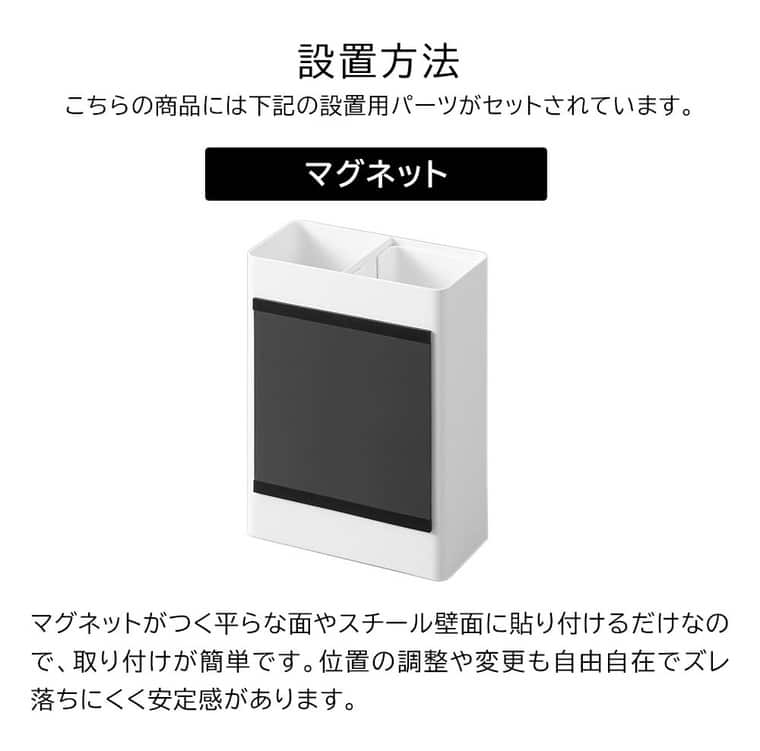 （土・日発送可） マグネット粘着クリーナースタンド収納&ダストボックス タワー 山崎実業 公式 tower 1705 1706 ホワイト ブラック